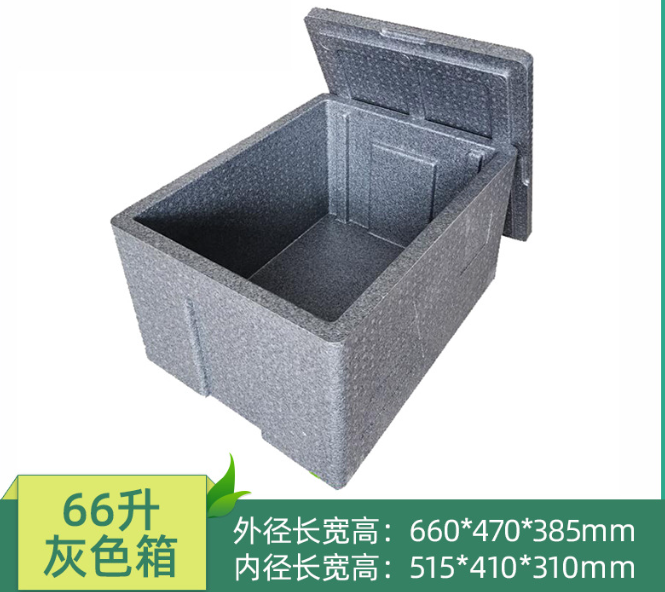 Epp Thermo Box, 66L