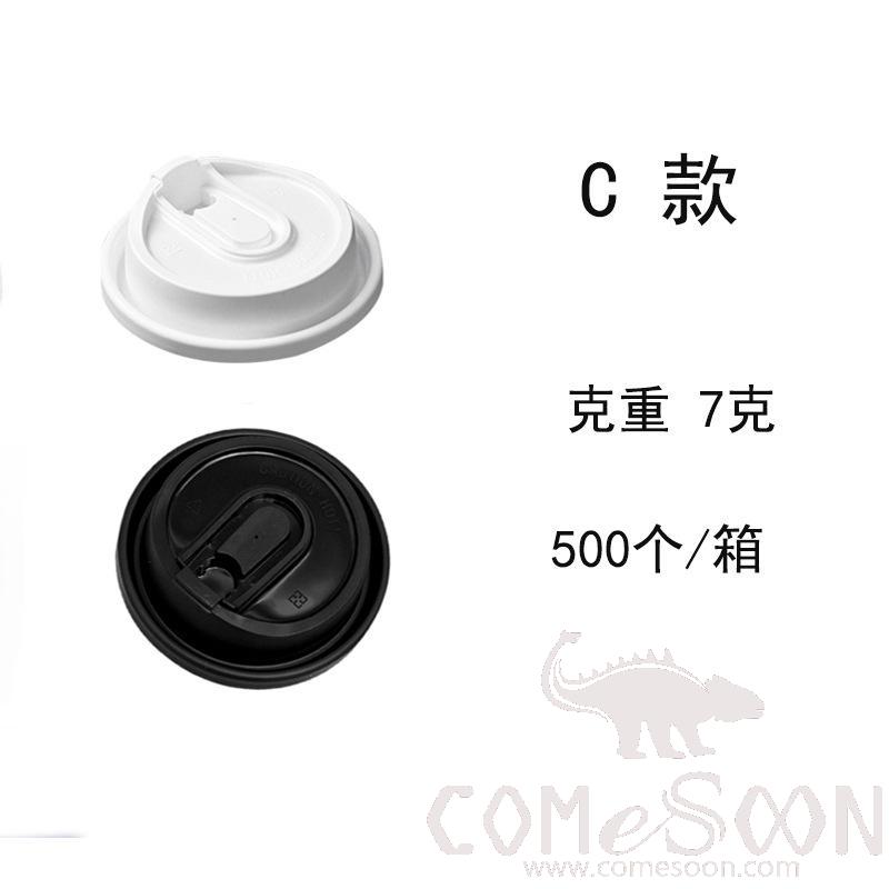PP Cover, 90mm, 7 G