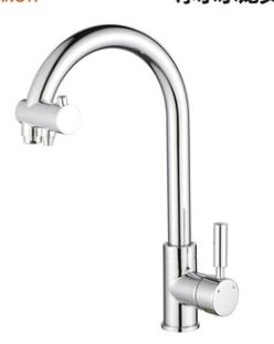 Water purifier faucet-brass