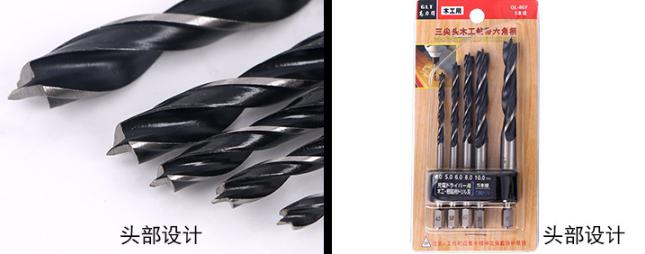 1/4" Hex Shank Twist Drill Bit Set for Wood 5pcs
