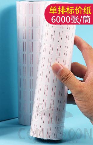 10 Rolls of Label Paper Per Tube, Self-Adhesive, Red and White, L21.5*W12mm