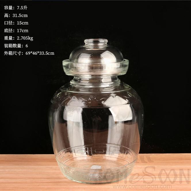 Pickle Jar 7.5L