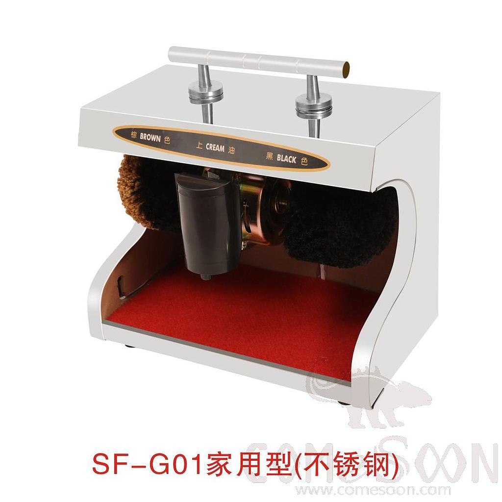 Sf-G01 Household Shoe Shine Machine