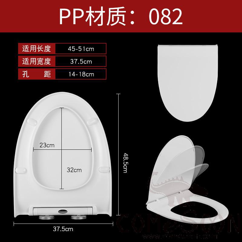 Toilet Seat Cover, PP, with Slow-Close