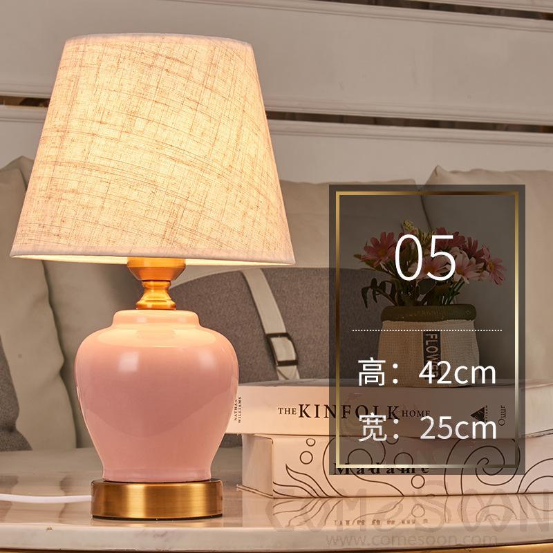 台灯-D25*H42cm-按钮开关