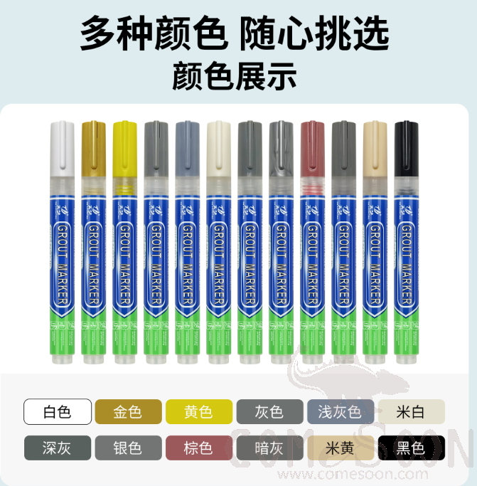 Grout Marker Pen, Ink, Φ15*H143mm, Beige