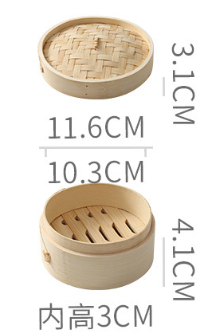 Bamboo Steamer Dim Sum Basket Set, Φ11.5*H7.2cm