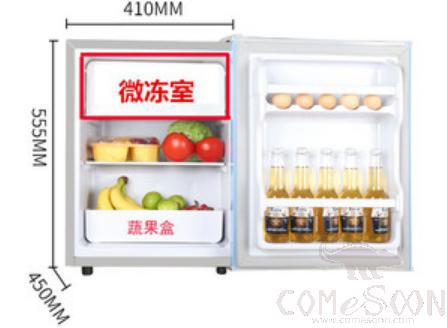 Mini Refrigerator - Single Door - Frozen 16L Refrigerated 26L - Micro Freezing