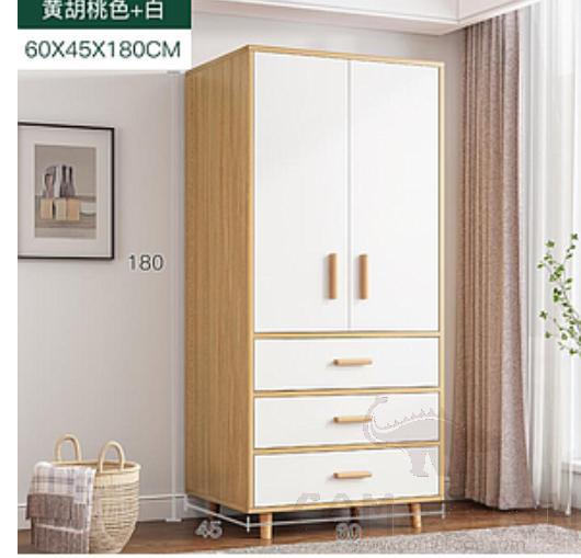Closet, Lacquer-Free Board, 60*45*180cm