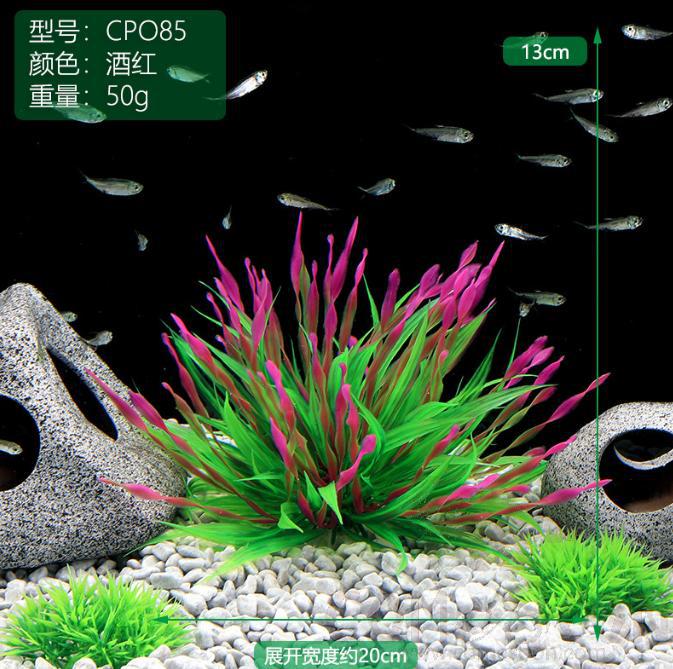 Imitation Seaweed, W20*H13cm, Wine Red product image
