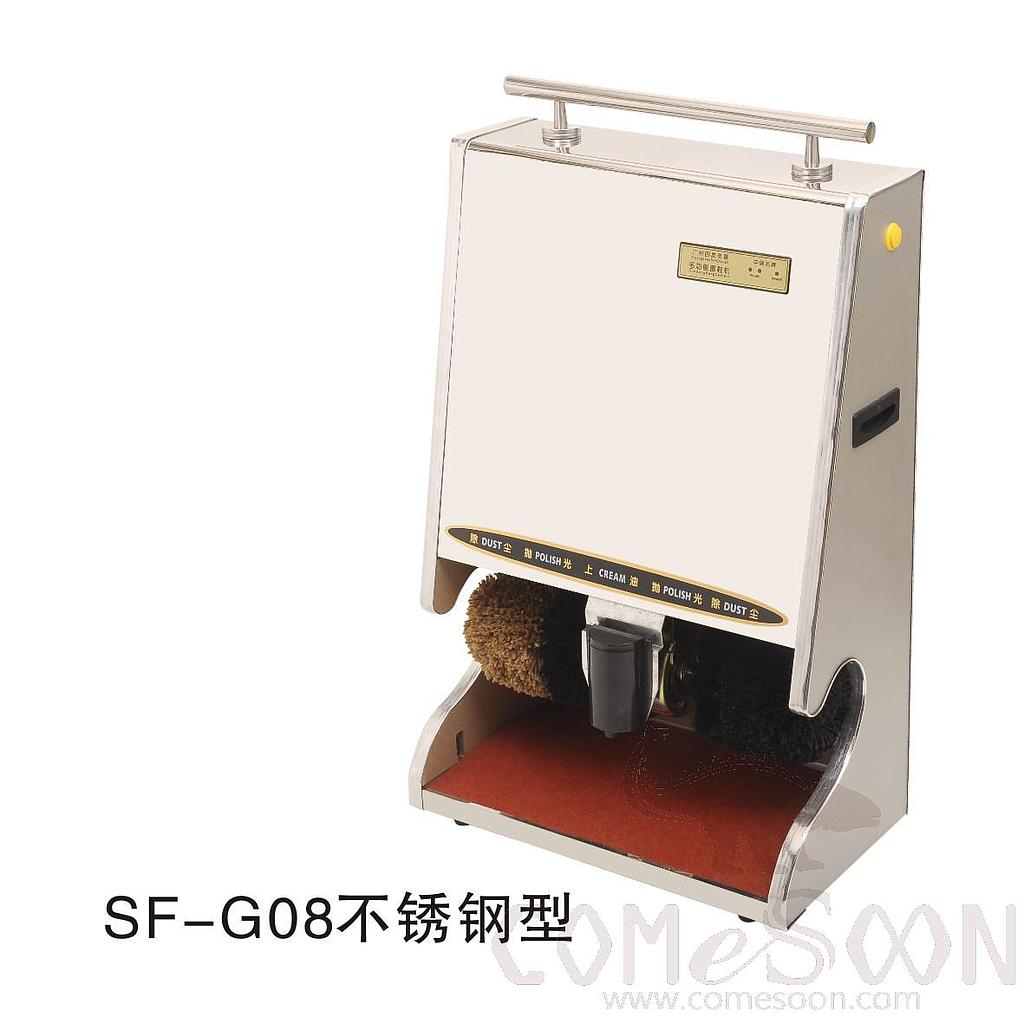Sf-G08 Shoe Shine Machine