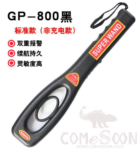Handheld Detector - Disposable Battery - Gp-800 Black, 390* 84 * 42mm