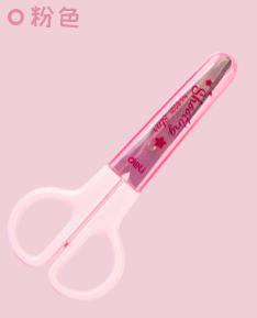Scissors-122*53mm