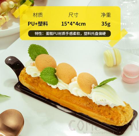 Long Fruit Cake Model, 15*4*4cm