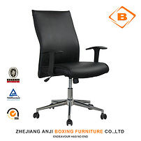 Office Chair product image