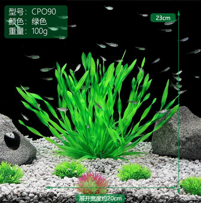 Imitation Seaweed, W20*H23cm, Green product image