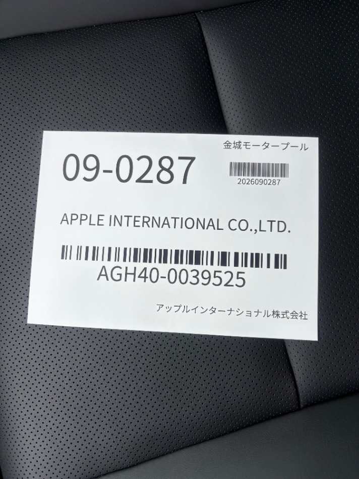 Toyota Alphard Z 40 Series chassis 39525 — gambar 1 daripada 6