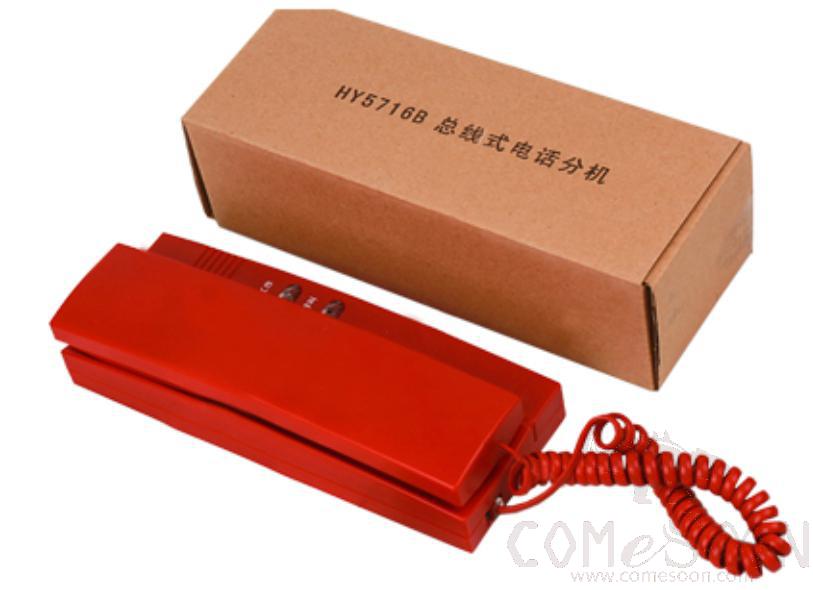Fire Telephone
