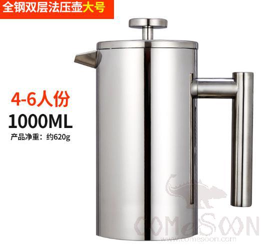 Coffee Pot French Press 1000ML