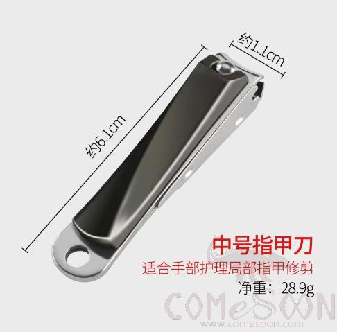 Splashproof Nail Clipper, Stainless Steel, Black, Medium Flat, 6.1*1.1cm