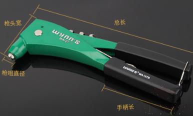 Rivet Gun, Aluminum Alloy