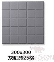 Kitchen Floor Tile-Option 4
