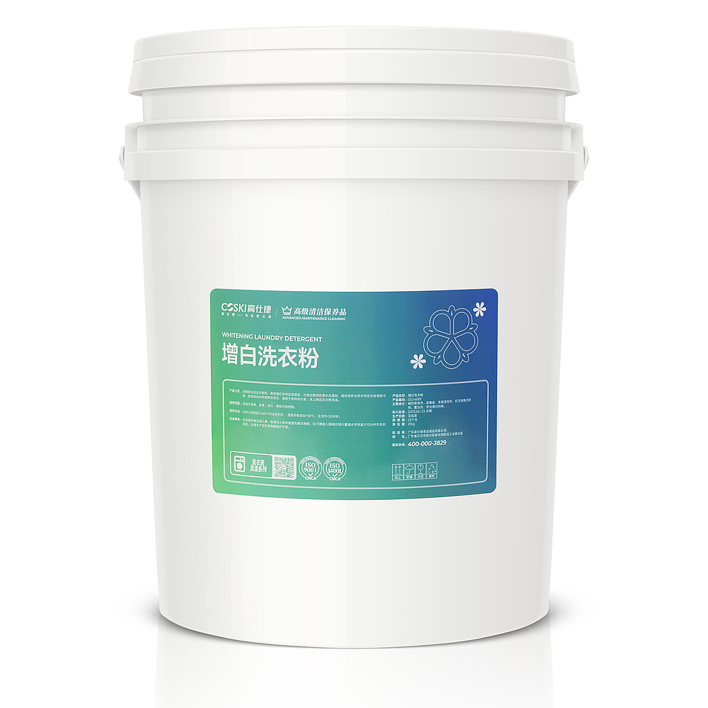 Whitening Laundry Detergent, 20KG