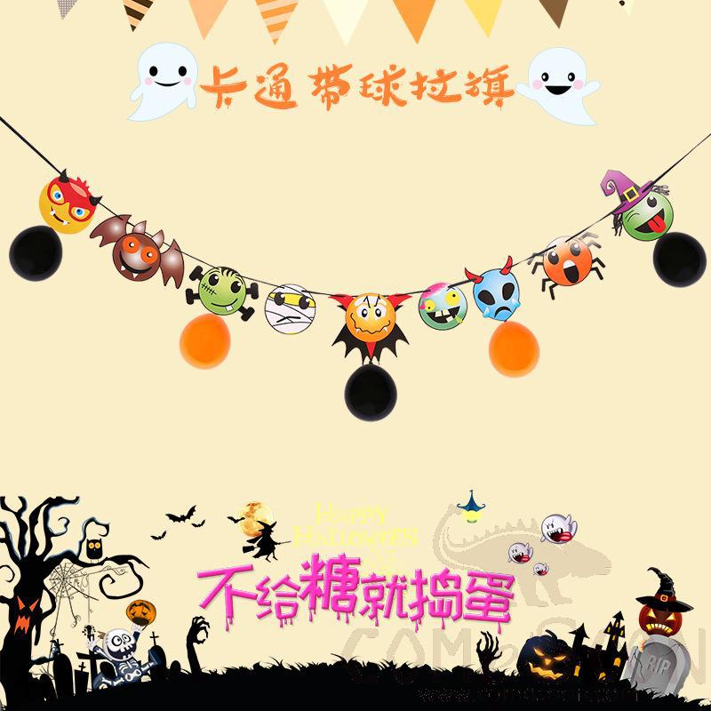 Cartoon Balloon Style Flag, 140G