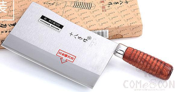 Chop Knife, L314*W129mm