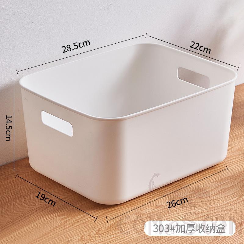 White Storage Box Without Cover-22*28*14.5 cm, PP