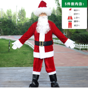 Christmas Costume, 4xl for (170-175cm)