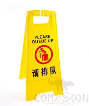 Full-Text Floor Sign(Notice Board), Please Line Up