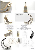 Shuttle Chair