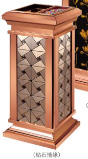 Ash Bucket, Rose Gold, L290 * W290 * H650mm