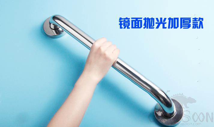 Ss Grab Bar, Φ32*L1000mm, SUS 304