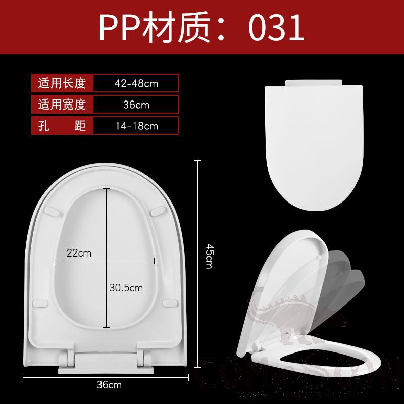 Toilet Seat Cover, PP, with Slow-Close