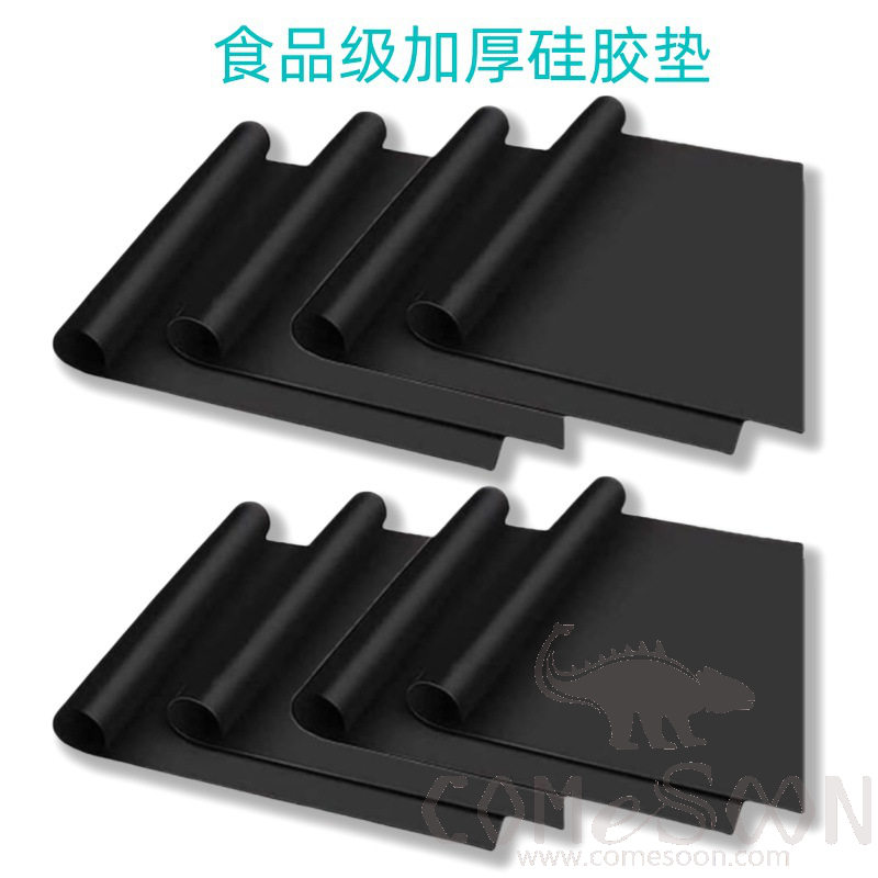 Silicone Mat, L80.5*W60CM, T=1.5MM
