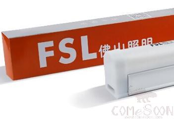 Led T5 lamp, 28 cm, warm white