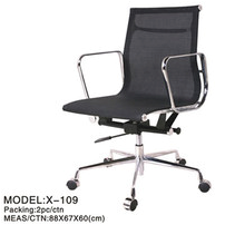 Office Chair product image