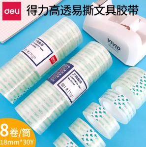 Tape-38um*18mm*30y