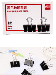 Voucher Holder- 50mm
