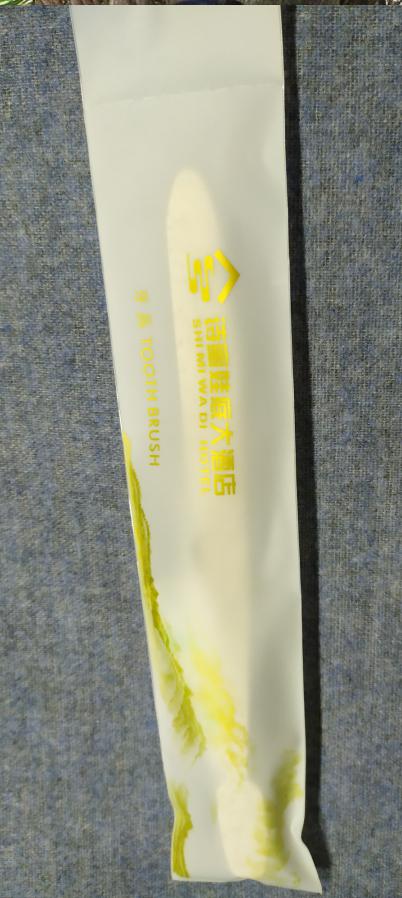 Dental Kit-a-Self-Adhesive Dotted Degradable Bag-Y8 product image