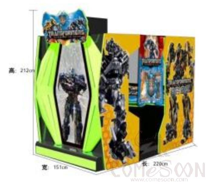 Arcade Game - Shooting Game - Transformers