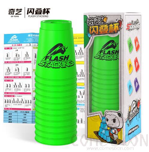 Stacking Cup, Plastic, Green, 79x95x55mm
