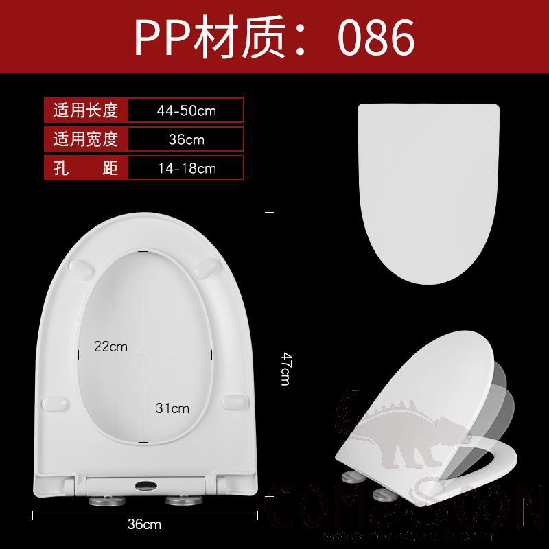 Toilet Seat Cover, PP, with Slow-Close product image