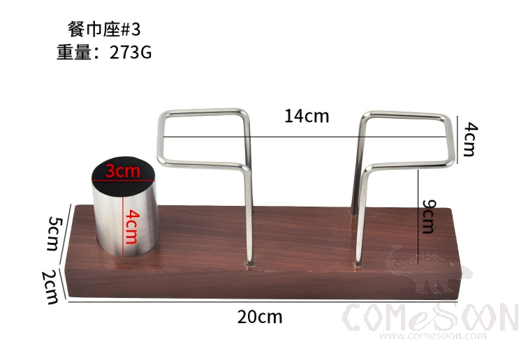 Napkin Holder