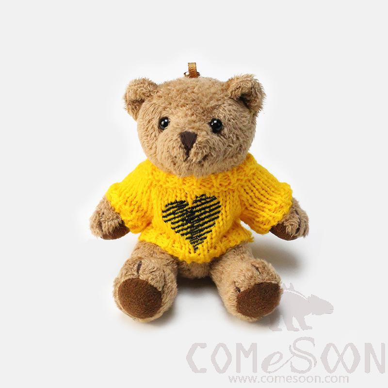 Soft Toy Key Chain 29