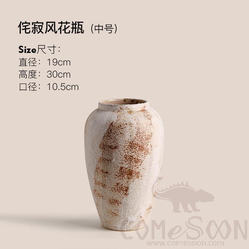 Wabi-Sabi Style Vase, Medium Size