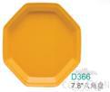 7.8" Octagonal Plate, Pink Bamboo Powder, Mf, 198*198*23mm