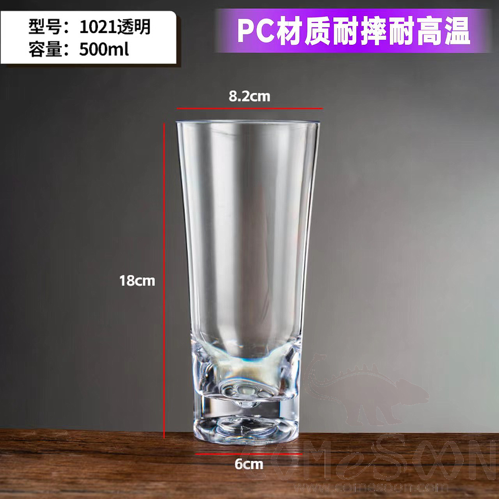 PC Beer Glass 500ML